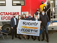 Сотрудники АО "Самаранефтегаз" приняли участие в акции, приуроченной к Национальному дню донора