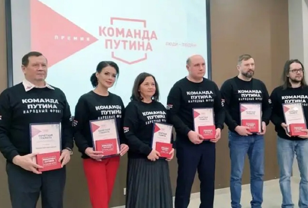 Активисты Мордовии получили премию «Команда Путина»