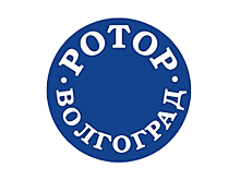 В Питере "Ротор-Волгоград" разгромил лидера, набрав первые очки в ФНЛ