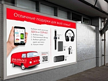 МТС разместил QR-коды со скидками на остановках