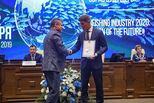 Международный конгресс рыбаков во Владивостоке затронул важные для отрасли вопросы