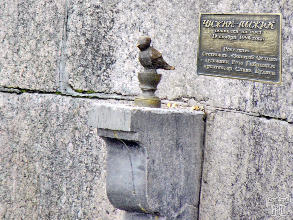 Чижик Пыжик в СПб