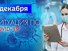 В Калининградской области прокомментировали ситуацию с COVID-19