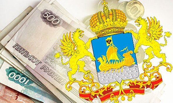 Сотни миллионов рублей обнаружились на счетах Костромской области