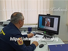 Представители пожарно-спасательного подразделения № 306 приняли участие в родительском собрании