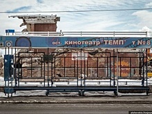 Свердловская прокуратура взяла "Темп"