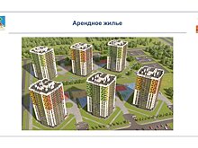 В Набережных Челнах построят шесть арендных домов для работников КАМАЗа и других предприятий