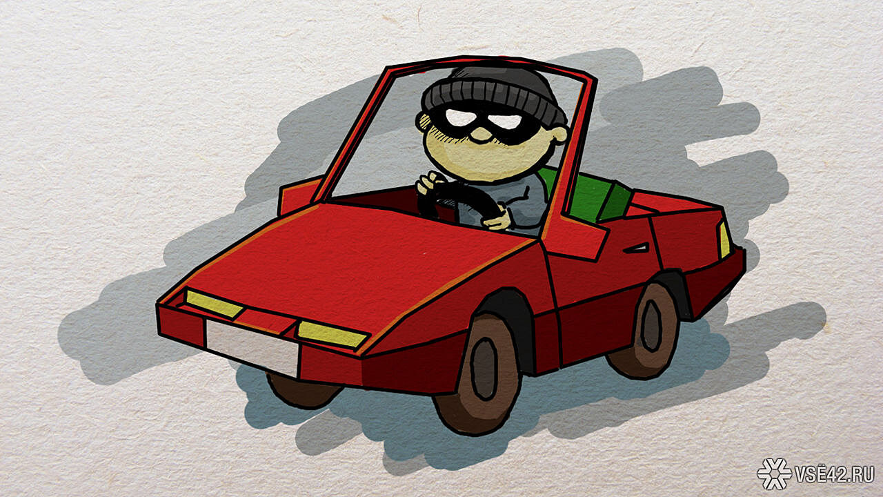 Нашел угнанную машину