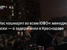 Момент задержания рэпера Хаски попал на видео