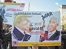 Дикий Запад на Ближнем Востоке - Мирный план Трампа для Палестины грозит большой войной