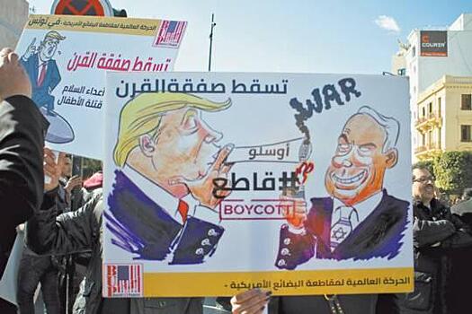Дикий Запад на Ближнем Востоке - Мирный план Трампа для Палестины грозит большой войной