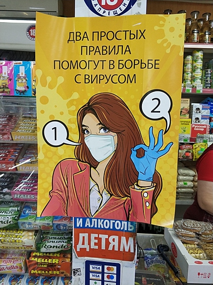 Магазины тоже не сдаются.