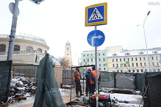 Опасный знак поправили и починили