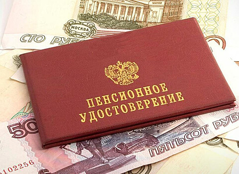 Российским пенсионерам хотят выплатить по 15 тысяч рублей