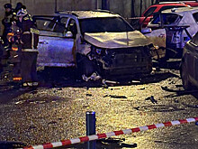 В Москве на парковке взорвался автомобиль. Названа причина