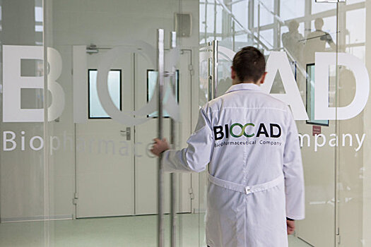 Biocad ожидает госрегистрацию препарата от COVID в конце мая - начале июня