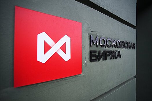 Российский рынок акций снизился по индексу Мосбиржи