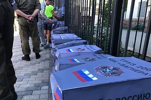 К посольству России в Киеве принесли гробы