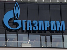 «Газпром» объявил оферту на выкуп евробондов в евро