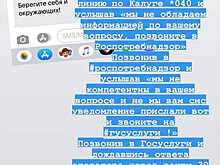 Конькобежку Чернову, вернувшуюся с Бали, предупредили о нарушении режима самоизоляции