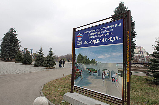 Национальный орнамент везде: во Владикавказе благоустраивают набережную