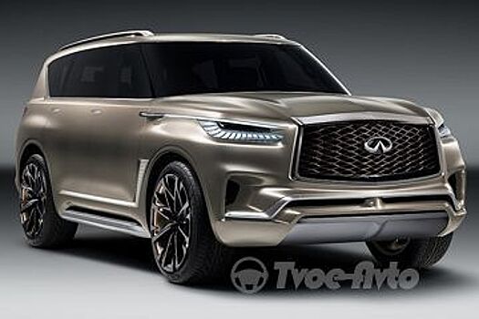 Infiniti покажет в Нью-Йорке конкурента Range Rover