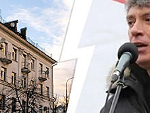 В Ярославле на наследников Бориса Немцова подали в суд за неуплату коммунальных платежей