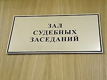 Бывшего замглавы нижегородской мэрии начали судить за взятку