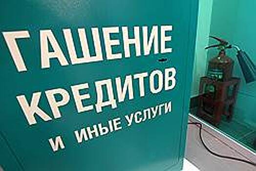 Кредиторы проявили исполнительность