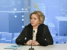 Матвиенко призвала Федеральную нотариальную палату стать более открытой