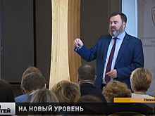 Экосистему профессионального развития региона презентовали в КУПНО