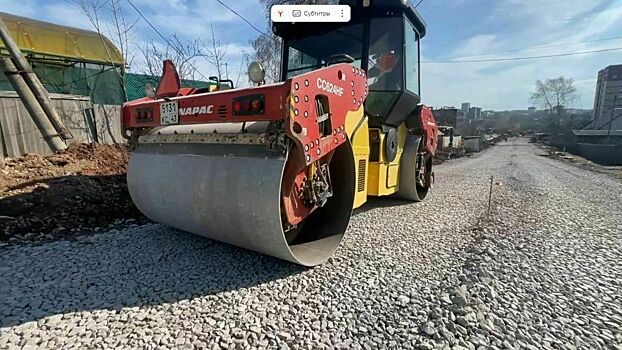 На Крупской продолжаются работы по строительству дороги