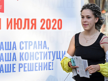 В Москве стартовало тестовое электронное голосование