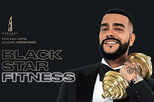 «Прокачаем Moscow City», — Тимати открыл свой собственный фитнес-клуб