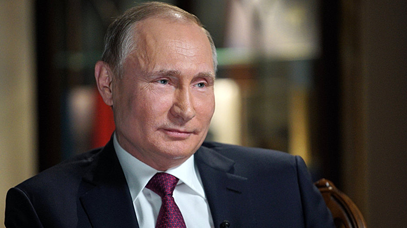 Путин назвал значимый приоритет России