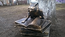 В Ярославле у двухвекового дуба появилась скульптура ученого кота