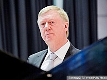 Бывший зампредседателя правительства Чубайс опроверг получение постоянного удостоверения личности в Израиле