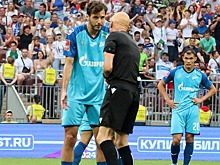 «Зенит» и Кубок без огня