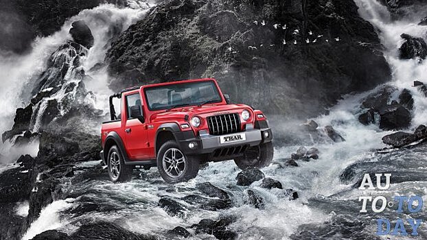 Mahindra представила очередного клона Jeep Wrangler