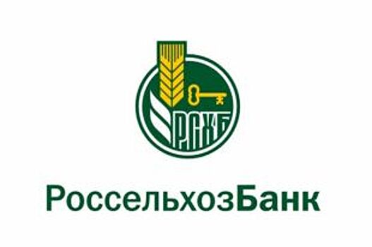 Срочный кредитный портфель Россельхозбанка на Алтае превысил 18 млрд рублей