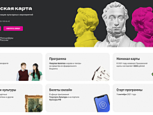 В Ноябрьске выдали более 3,5 тысяч «Пушкинских карт»