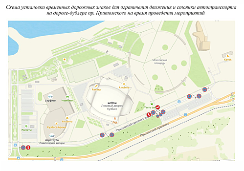 Организация движения на дороге-дублере Притомского в Кемерове временно изменится