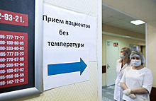 В Москве отменят карантин для больных ОРВИ и увеличат тестирование на грипп