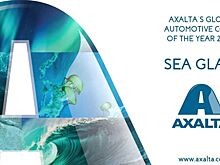 Hulkish Hue назван цветом 2021 года