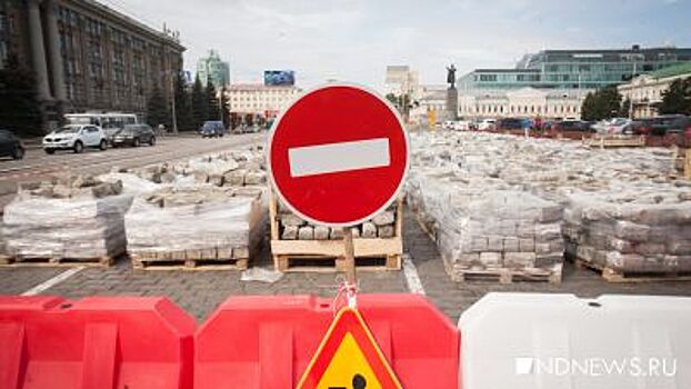 В Екатеринбурге перекроют часть улицы Московской