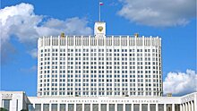 В РФ хотят запретить государству покупать банки