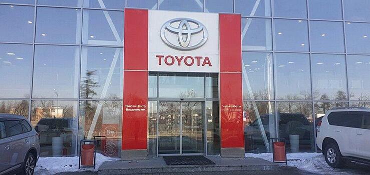 Прибыль дилера Toyota и Lexus во Владивостоке сократилась в четыре раза