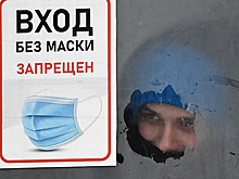 Правительство утвердило дополнительные меры по борьбе с омикроном