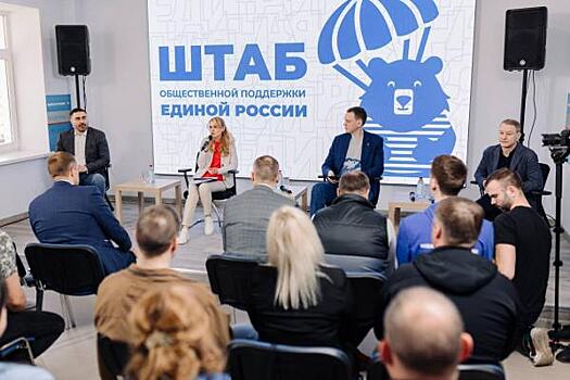 Штаб общественной поддержки «Единой России» открылся в Рязанской области