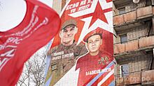 Граффити с изображением Андрея Голубева и юнармейца Владислава Аносова торжественно открыли в Вологде